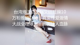 【新片速遞】 ❤️√ 【mccd车展系列】前台穿着性感的蕾丝窄内，通透CD，整个翘臀一览无余肉丝性感蕾丝窄内 [1.03g/MP4/03:05]