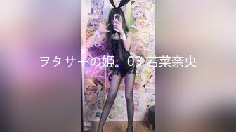 【新片速遞】小脸蛋儿-好纯好甜美的妹子 腼腆又非常爱笑，无敌粉逼居然还有像是处女膜似的粘液薄膜，好白嫩的皮肤 苗条淑女，射后一脸满足