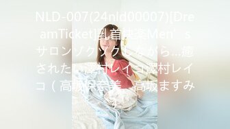 【新片速遞】【黑客破解流出】❤️TW中山医院超级淫荡Coser护理师