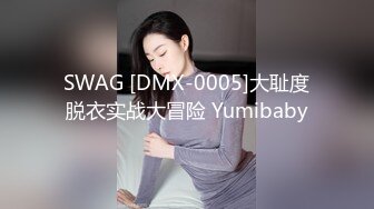 8/30最新 每日一个精品人妻劲爆刺激最淫靡的偷拍盛宴VIP1196