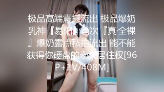 STP32720 单亲妈妈，第一次做黄播【游客696593】，短发气质美女，脱下连衣裙三点全露