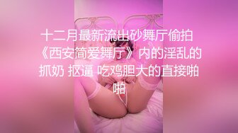 丝袜少妇