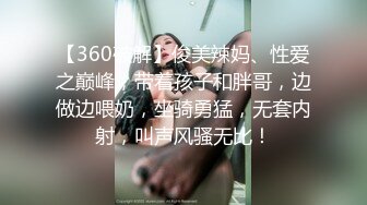 性感优雅御姐米菲兔 对优秀员工的奖励