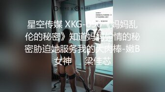 ✿反差小母狗✿超颜值极品女神〖FortuneCuttie〗黑丝性感反差女上司被我拿捏，足交完后爆操到尖叫，太有征服感了