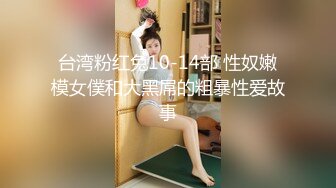 STP27026 顶级女神 最新超火极品蜜汁白虎神鲍尤物▌娜娜▌剧情大作 清凉一夏2 浴缸的肉体碰撞 神尻蜜穴香艳无比