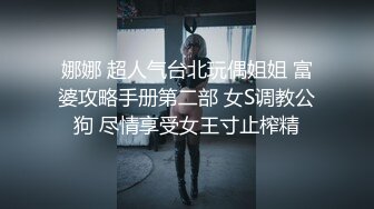 一个jk学妹一个成熟御姐，一起被老哥约来玩双飞，搞笑对白，场面一度尴