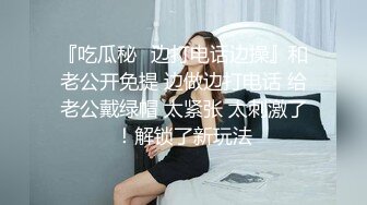 高校外语班俄罗斯走读生的无毛小嫩B，还塞个卫生棉，真想把它拔出来