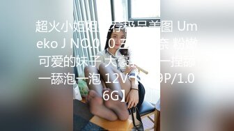 【新速片遞】   ♈♈♈ 【2023年云盘4K泄密流出】，04年纹身反差女， 在职护士【程仪】，啪啪喝尿流出，骚货私下极其淫荡，沉迷性爱[1.5G/MP4/08:34]