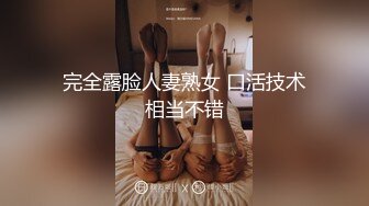 ✿91制片厂✿ KCM098 被同学的姐姐调教成为男人 白瞳瞳