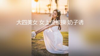 STP31355 【极品美女顶级骚货】豪乳网红女神『谭晓彤』最新付费私拍 情趣黑丝开叉长裙 喷血掰穴超诱惑 求操求内射 VIP0600