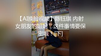 专操萝莉约炮大神增强版甄选，01年新女主白虎丰臀黑丝各种操