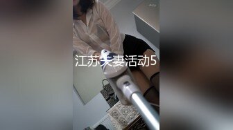 紧身丝袜的诱惑背著父亲玩弄性感后妈-简一