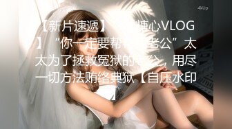 【今日推荐】知名91女神〖丽萨〗VIP粉丝团私拍流出 各式调教玩操极品女神『小景甜』粉穴篇 高清720P原版无水印