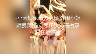  黑丝高跟女秘书“老板，你今天想怎么玩？”新来的女秘书惨遭鸡巴疯狂撞击