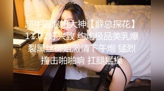 反差白富美 潮喷淫娃御姐〖小水水〗性感室友被强迫口交，紧致粉嫩小穴被操到高潮喷水 E奶黑丝极品性感身材