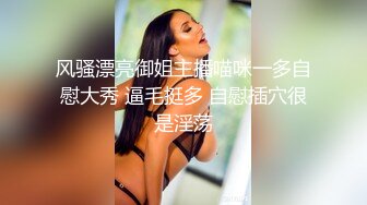 星国版冠希玩遍新马女网红不雅视频之最新流出Bellywel啪啪口活篇 完美露脸 高清720P无水印版