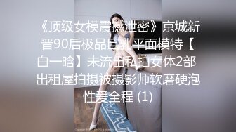 麻豆传媒女神乱爱MSD-071《少爷的乖女仆》无套操干湿润骚穴