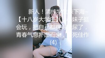  骚熟女带着小姑娘玩群P，小骚逼看着好几个大鸡巴有点怕怕啊，交大鸡巴各种体位爆草抽插