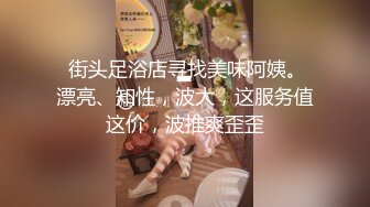 STP31661 女神放飞自我100%心动感觉【anna102】多种道具自慰~一晚狂撸，俏丽江南小美女，让人秒硬