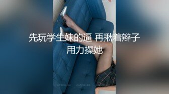 ★☆【极品御姐完美露脸】★☆超淫丝袜母狗『小语』新版私拍爆裂黑丝各种爆操骚逼高潮 (10)