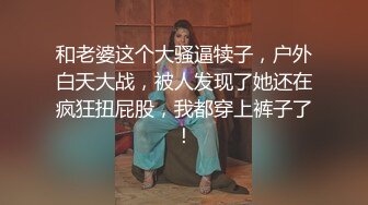 城中村探花，搁小巷挑了十来个，选中了风骚妩媚熟女，情趣带口活儿，老鸡巴骚啦！