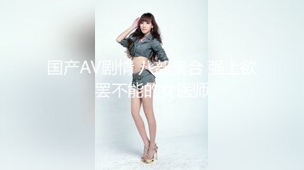 【全網首發】【稀缺】極品身材可鹽可甜大奶女神Onlyfans網紅『Irisadamsone』不雅露臉挑逗私拍 (8)