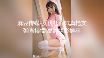   丽影探花工作室，人气登顶精彩绝伦，给完钱穿上黑丝就开始做服务了