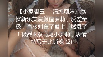 深夜搞到粉嫩嫩大学生小姐姐，颜值高身材好，浑圆挺翘屁股高高抬起 姿势很销魂