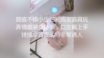 《精选乐橙云?泄密》上帝视角直观欣赏数对男女激情嗨炮平时A片没少看69互舔体位多妹子都很骚很配合