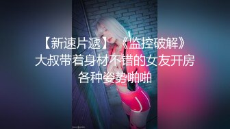 前女友的自摸