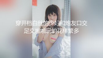 第一美腿175CM大长腿小姐姐，来大姨妈也要秀，条纹性感黑丝高跟鞋，小穴塞着棉棒揉搓，用棉花棒插尿道