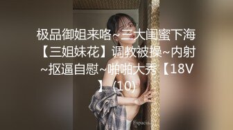 极品女神极品小情人换了2套情趣制服自慰插穴