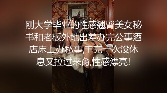  泄密流出性感风韵人妻家中和领导激烈偷情自拍女主风骚至极各种调教为追求更高肉体和灵魂的释放