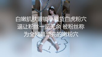 【新片速遞】 黑客破解偷拍变态肥猪哥❤️各种姿势操漂亮的小女友