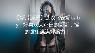 【自整理】男干女见多了，女人操男人还是第一次见，看女王如何调教老白男！P站inkadink最新大合集【69V】 (26)