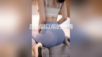 OnlyFan 极品熟女球球