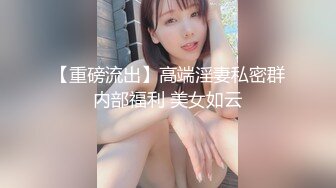 那些兜售自己果照的學生妹，舉牌定制照，金主爸爸ID認證，太嫩了639P+51V