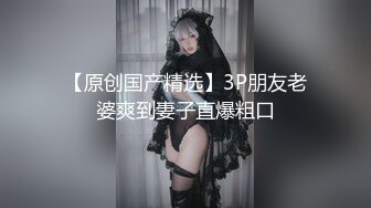 ⚫️⚫️真Q实弹折磨女奴！推特SM大神【冷先生】番外篇作品，超强调教母狗反差婊，饮尿鞭打独龙喷水踩胸拉果滴蜡~炸裂