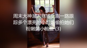 【新片速遞】 开档黑丝高跟大奶美女吃鸡啪啪 骚逼舒不舒服 啊啊好舒服爸爸操死我 上位骑乘表情享受 被眼镜大哥后人猛怼 爽叫不停