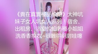 一臉淫蕩相的浪女,白裙紅鞋黑情趣內內更風騷