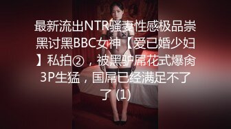 【制服诱惑❤️唯美流出】推特红人极品女神『是幼薇儿吖』最新千元定制 东航空姐 扯衣撕袜 口交蹂躏 高清1080P版