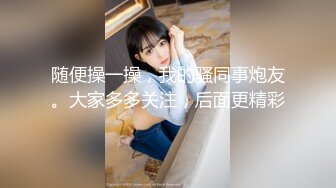 91制片厂 BCM054 迷奸老婆的性感瑜伽老师《娃娃》