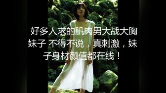 人间极品 鱼子酱 内购私拍 玉腿丝滑 笔直修长 秀腰美乳 身材曼妙 典雅清秀 