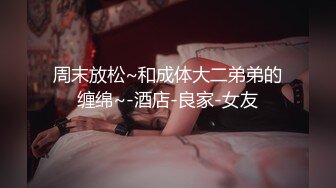 【极品女神❤️颜值巅峰】“爽吗，逼够紧”黑丝美女被操自言自语呻吟叫床第一视角扛着大长腿被大肉棒无套输出稀毛一线天真嫩