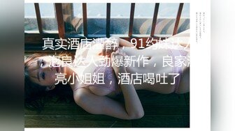 【巴厘岛女子按摩师】首次露脸了32岁良家教师，蝴蝶穴粉嫩干净，专业手法抠穴，主动求插销魂呻吟