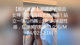 单位领导酒店约炮极品身材的美女下属换上情趣丝网玩69吃鲍鱼啪啪