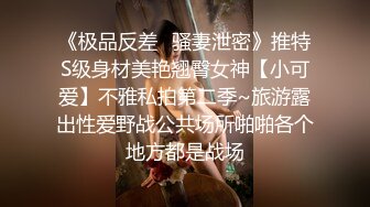 9/9最新 海角侄子爆肏嫂子带宝宝一起到酒店偷情VIP1196