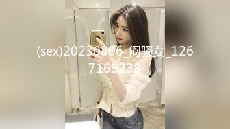 (no_sex)20230807_离异风流少妇_1423584530