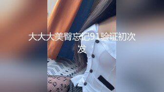 黑虎街头系列 露出大吊喷射公交站台等车的女孩