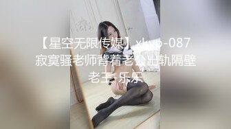 【劲爆❤️情侣泄密】极品模特身材女神与男友居家性爱流出 完美露脸颜值非常奈斯 各种淫荡姿势操到白浆泛滥 高冷反差尤物